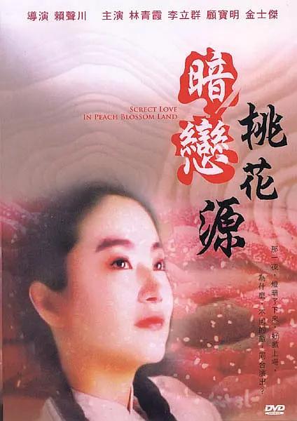 欧美亚洲三区